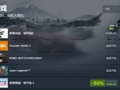 极限竞速：地平线61月24日开启预售，5月19日全球发售，首登日本开放世界