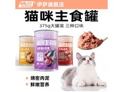 陪伴岁月375g猫罐头促销！单罐仅5.9元速囤
