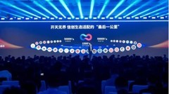 信创迈入需求引领新阶段，联想开天以“生态+AI”激活新动能