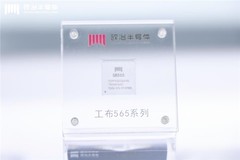 国产ZCU芯片历史性突破：欧冶半导体工布565，打造智能汽车“区域智能中枢”