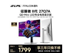 雷鸟27英寸Q7A征服者二代显示器低至1699元