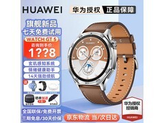 华为Watch GT5 Pro 46mm砂砾棕手表大促