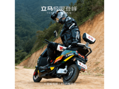 立马星极绿电动摩托车，到手仅3699元