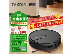 TAKDIR水箱版扫地机器人，到手仅599元