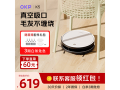 OKP三合一体扫地机器人619元
