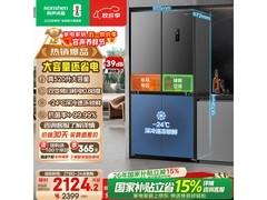 容声520L风冷冰箱京东特惠低至1978元