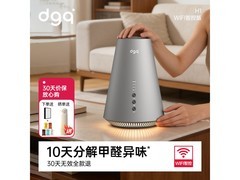 DGQ空气净化器H1钛晶灰款直降600！