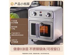 利仁6.5L空气炸锅银色款