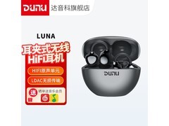 达音科LUNA耳夹式蓝牙耳机399元