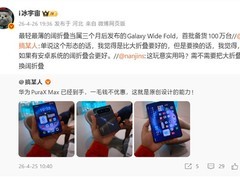 三星将推全球最轻薄阔折叠手机Galaxy Wide Fold，剑指苹果华为新赛道