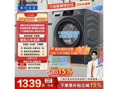Leader悦己洗衣机12kg直降221元