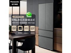 Panasonic 515L全自动制冰冰箱直降1500元