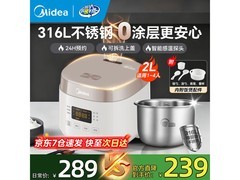美的2L白色0涂层电饭煲，到手227元