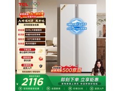 TCL岩韵645L双净味冰箱特惠