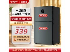 東之開立智能控温小冰箱