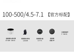 佳能RF 100-500mm镜头限时特惠