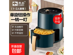 骆驼4L新款空气炸锅，到手仅58.8元