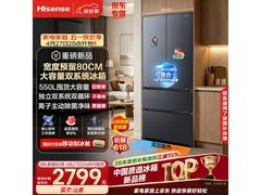 京东海信550L冰箱，到手价3528元！