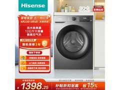 海信12kg洗烘一体机京东特惠仅1635元