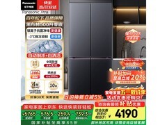 Panasonic黑布林冰箱活动价低至4071元