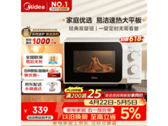 美的20L微波炉M202，到手仅299元！