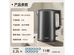 苏泊尔304不锈钢电水壶75元