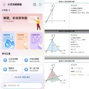 华为畅享90系列首发小艺帮记，购物清单、日程提醒、工作灵感……万事都能记