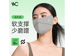 VVC女性浅灰防晒面罩，满56减40到手29.88元