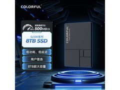 七彩虹SL500 8TB SSD京东到手4899元
