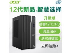 宏碁W - 1370P主机京东特惠低至4999元