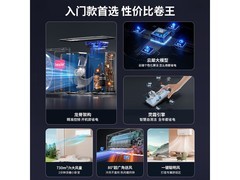 Leader海尔超省电空调1375元