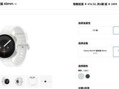三星Galaxy Watch9系列发布：搭载心电图房颤监测与多维睡眠健康追踪