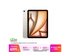 Apple iPad Air 11英寸平板京东直降500元