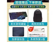 宏碁暗影骑士·龙7电竞本7799元