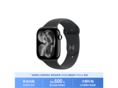Apple Watch S11 GPS版46mm到手仅2155元