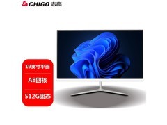 志高13代酷睿一体机特惠
