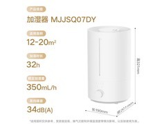 米家MJJSQ07DY加湿器98.51元