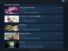 Steam愿望单全面升级：分类管理、智能搜索与跨区送礼重磅上线