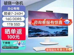 华硕破晓一体机电脑直降1400，速抢