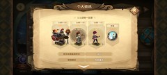 万象物语寒水幻境作业通关攻略