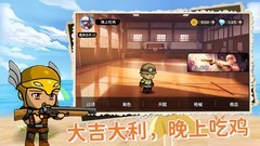 吃鸡游戏哪些好玩 十大经典吃鸡游戏盘点