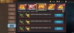 三国战纪：风云再起金龙令探宝攻略