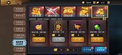三国战纪：风云再起金龙令探宝攻略