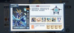奥奇传说水系精灵全配置解析