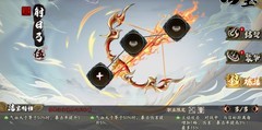 天地劫：幽城再临法宝强度排行解析