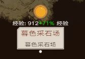 不朽之旅新手氪金与非氪金攻略