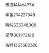 暴走英雄坛内力境界提升全解析