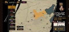 无悔华夏袁绍势力深度解析