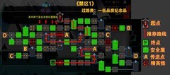 霓虹深渊：无限周年庆安全房路线攻略