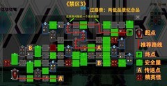 霓虹深渊：无限周年庆安全房路线攻略